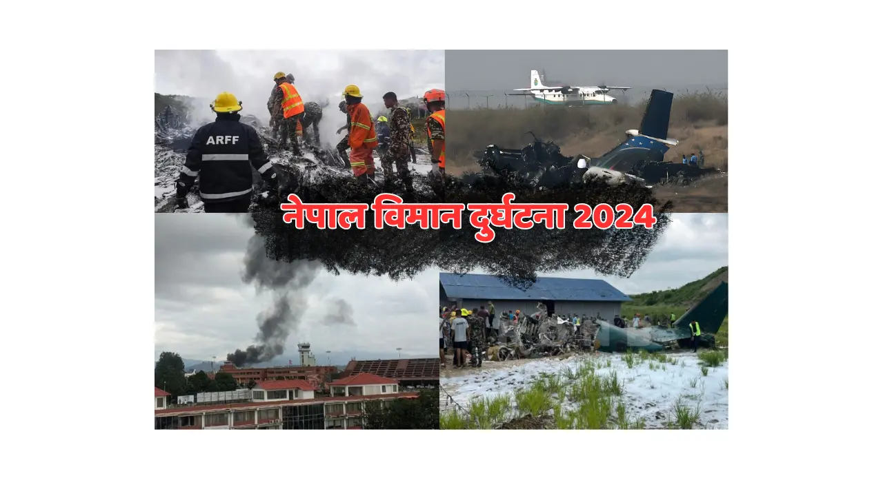 Nepal Plane Crash 2024