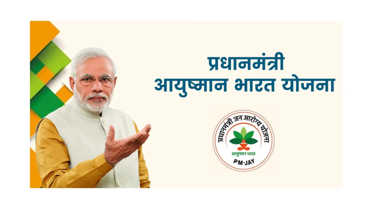 Ayushman Bharat Scheme