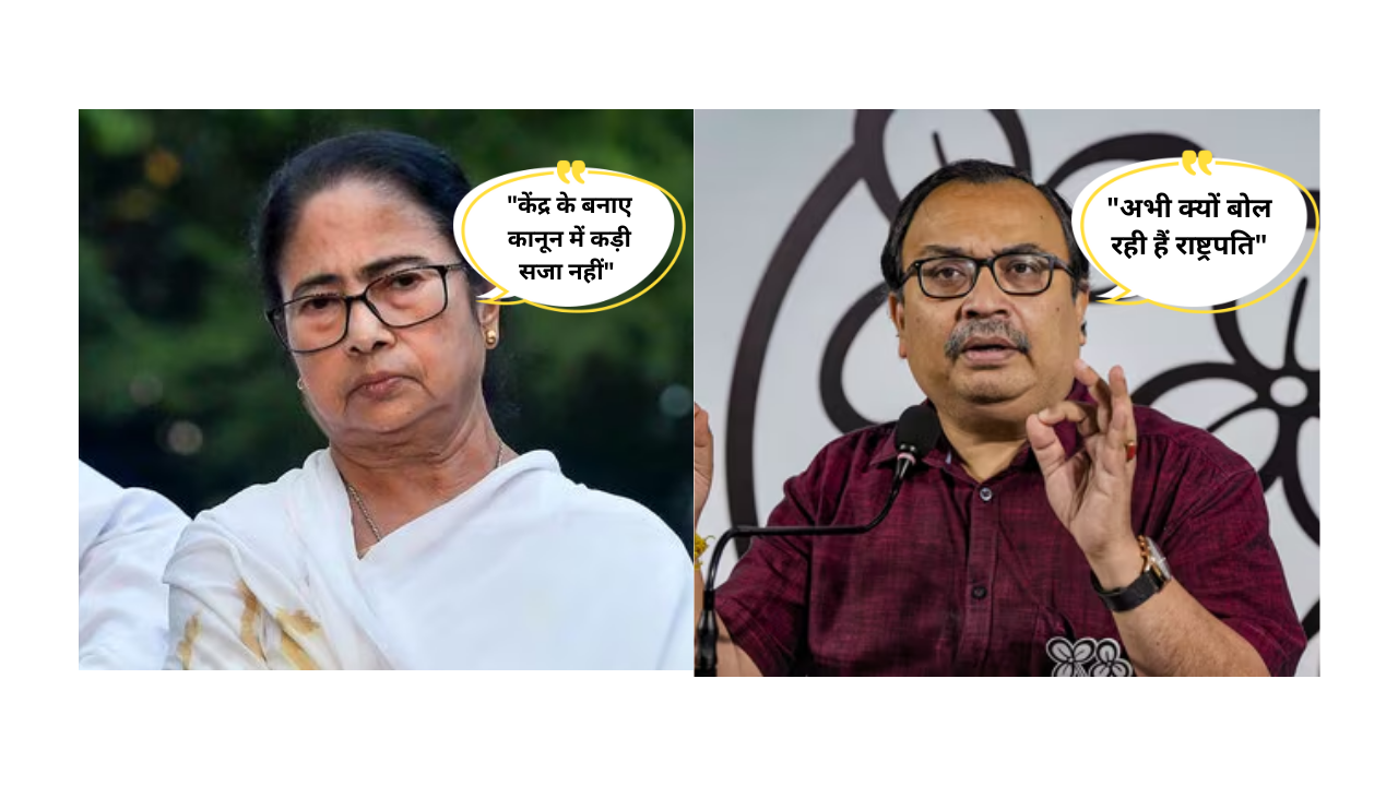 ममता बनर्जी ने केंद्र पर साधा निशाना, TMC नेता कुणाल घोष ने भी राष्ट्रपति के बयान पर किया पलटवार 