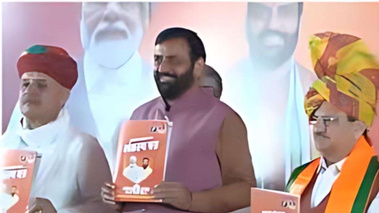 Hariyana BJP Manifesto