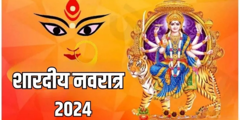 Shardiya Navratri 2024