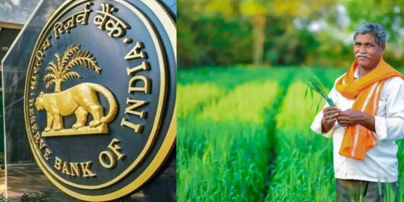 RBI loan for farmers : आरबीआई के इस कदम से अब किसानों को मिलेगा ब‍िना गारंटी के लोन