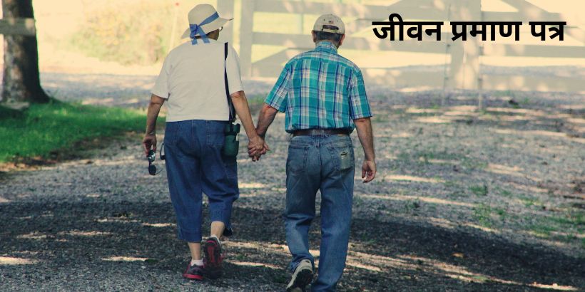 #PensionersIndia