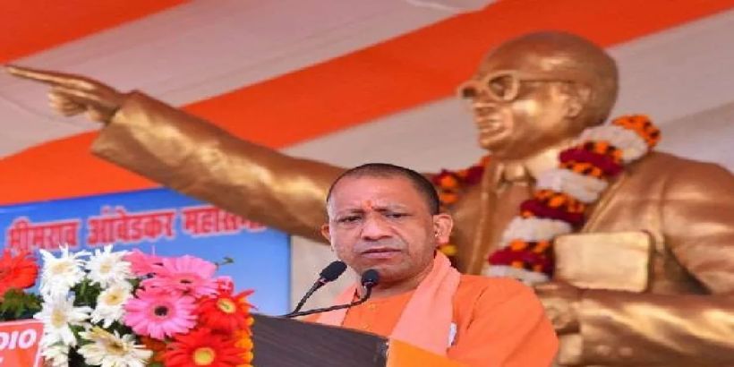 CM Yogi Adityanath