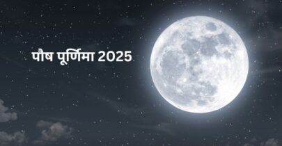 Celebrate Paush Purnima 2025