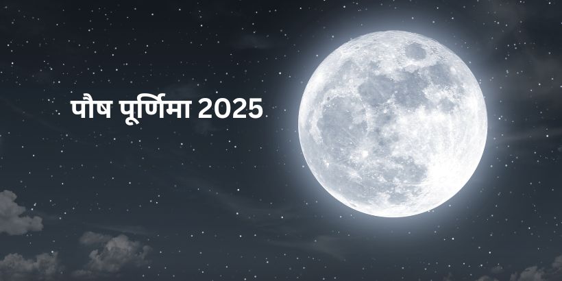 Celebrate Paush Purnima 2025