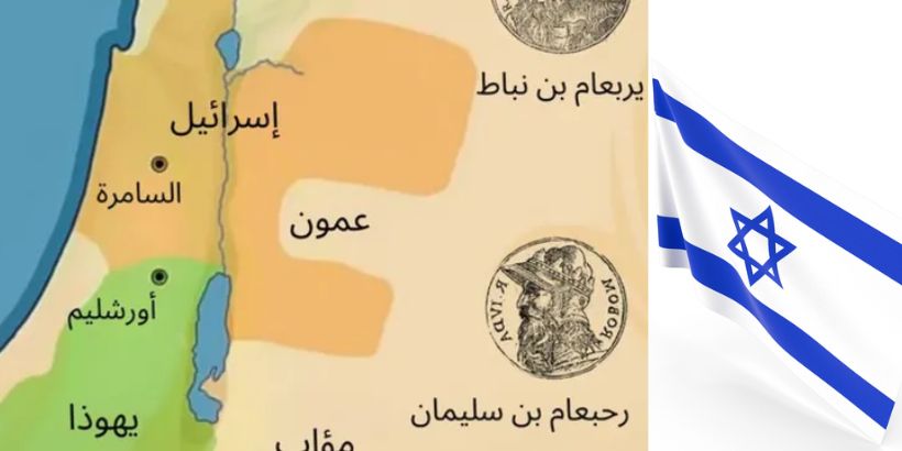 Israel new map controversy