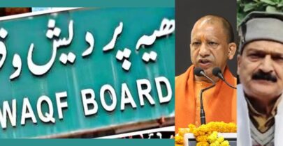 CM Yogi Waqf Board issue