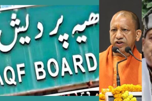 CM Yogi Waqf Board issue