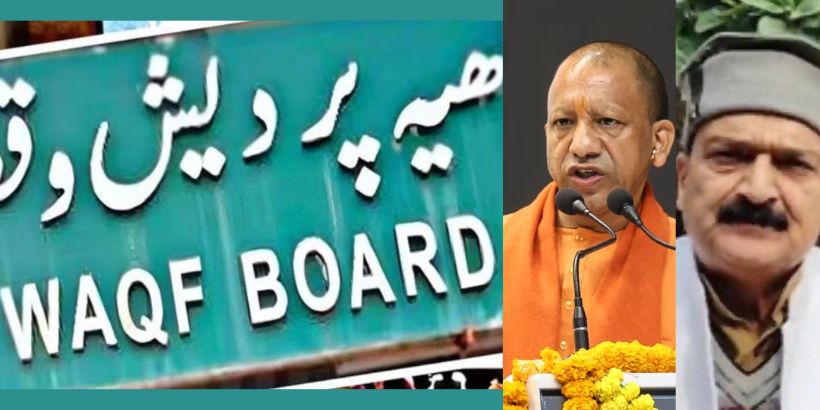 CM Yogi Waqf Board issue