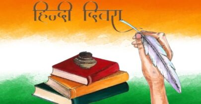 World Hindi Day