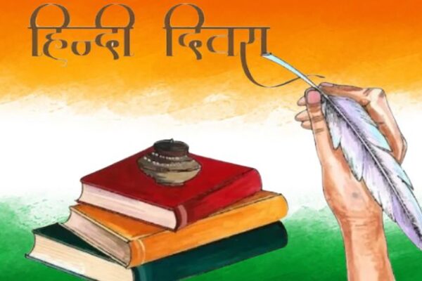 World Hindi Day