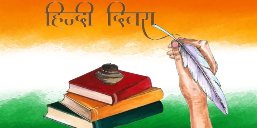 World Hindi Day