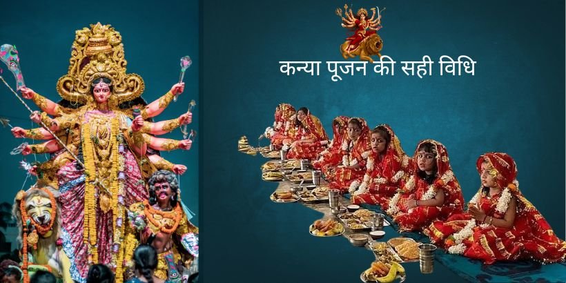 Kanya Pujan 2024 Auspicious Date & Maa Durga’s Blessings