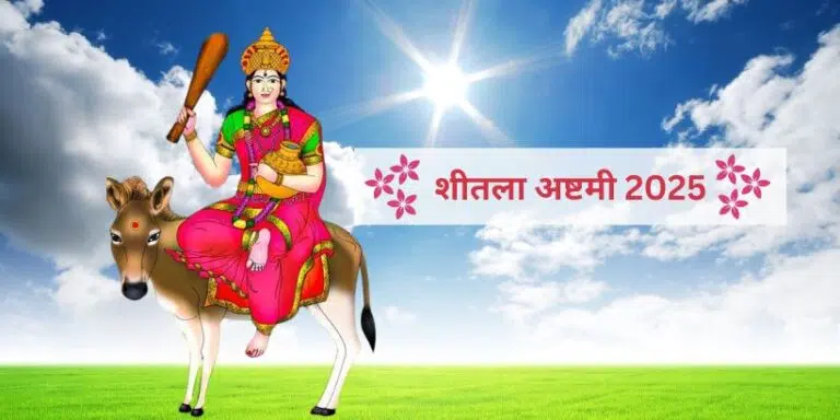 Sheetala Ashtami 2025 Date, Puja Muhurat & Rituals