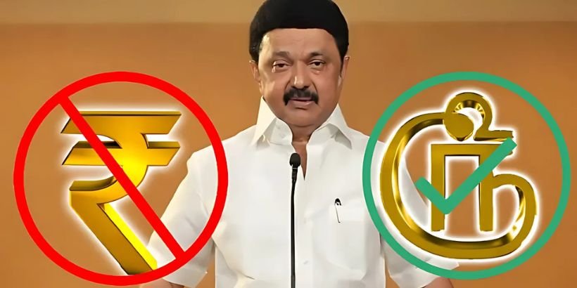 Tamil Nadu budget controversy