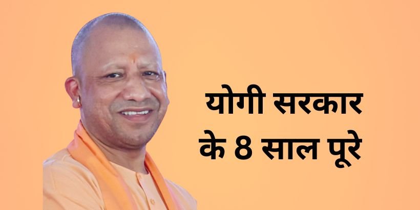 Yogi Govt's 8 Years Service, Security & Good Governance
