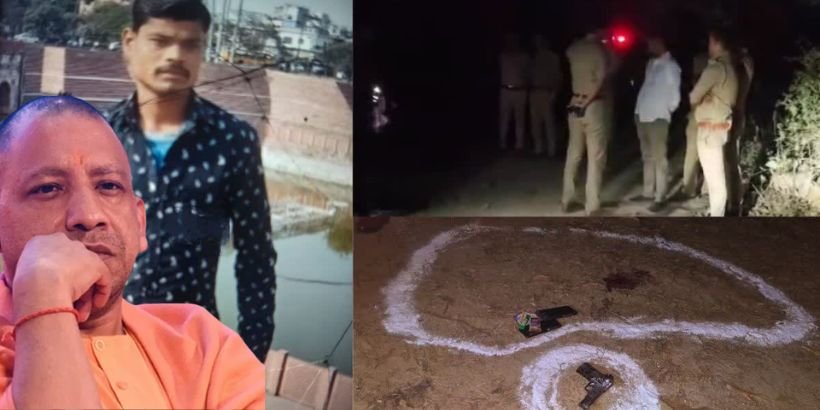 Yogi Police Action Ajay Dwivedi Killed in UP Encounter