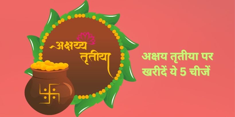 Akshaya Tritiya 2025 What to Buy If Not Buying Gold