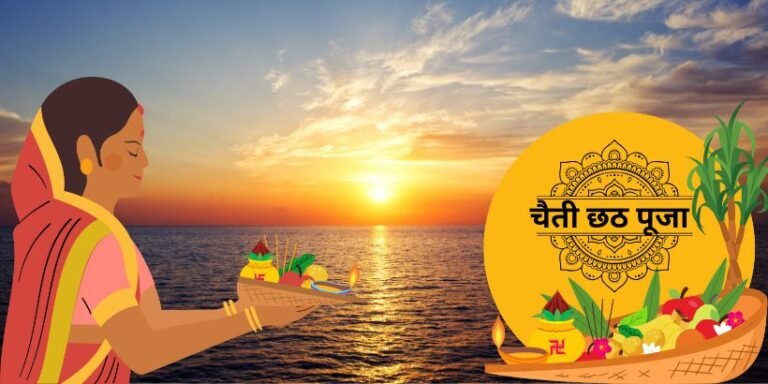 Chaiti Chhath Puja