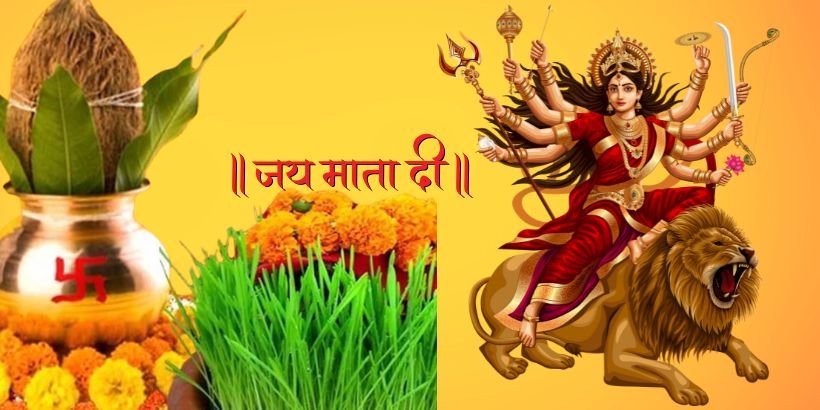 Chaitra Navratri