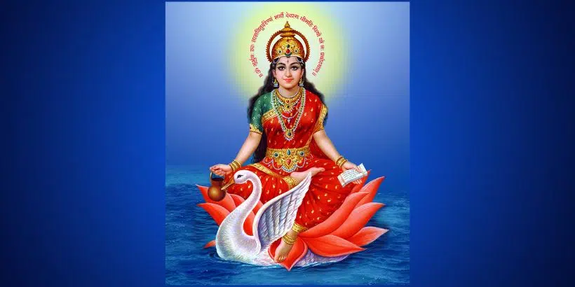 Gayatri Mantra
