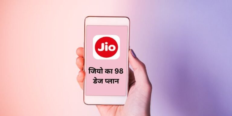 Jio 98-days plan