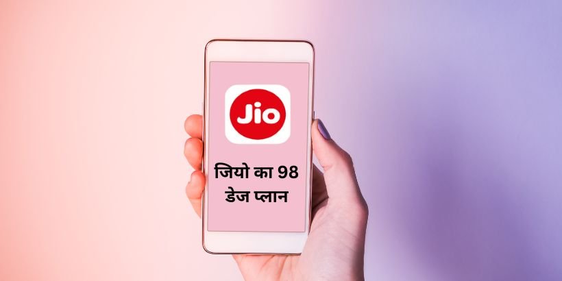 Jio 98-days plan