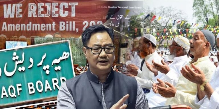 Waqf Amendment Bill 2025