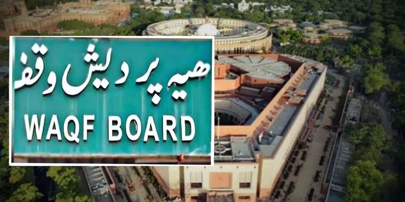 Who Benefits Most from the New Waqf Act Amendments