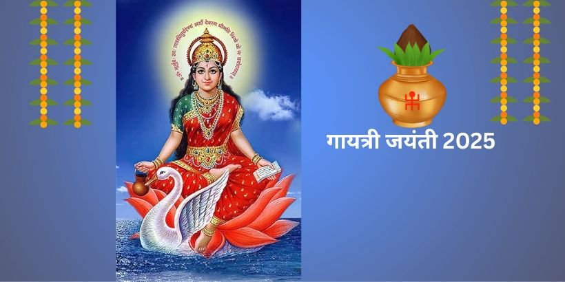Celebrate Gayatri Jayanti 2025 on June 6