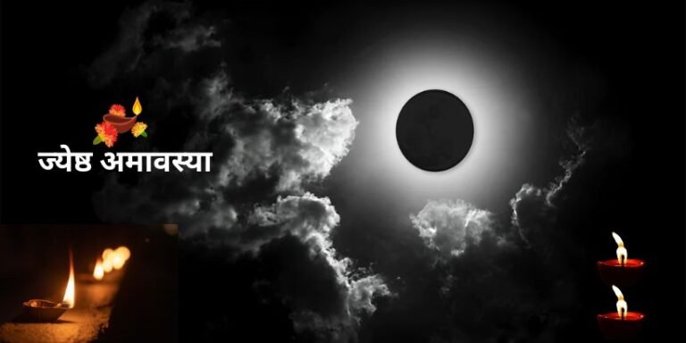 Jyestha Amavasya puja