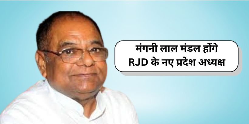 Before Bihar elections