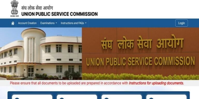 UPSC Recruitment 2025
