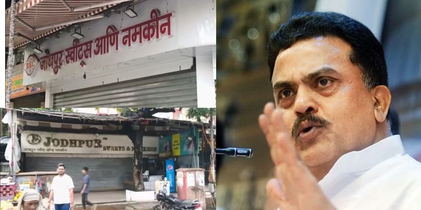 Meera Road Slap Case