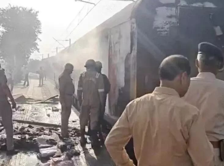 पूर्णिया एक्सप्रेस ट्रेन में आग- बोगी से धुआं उठते ही मची अफरा तफरी.....