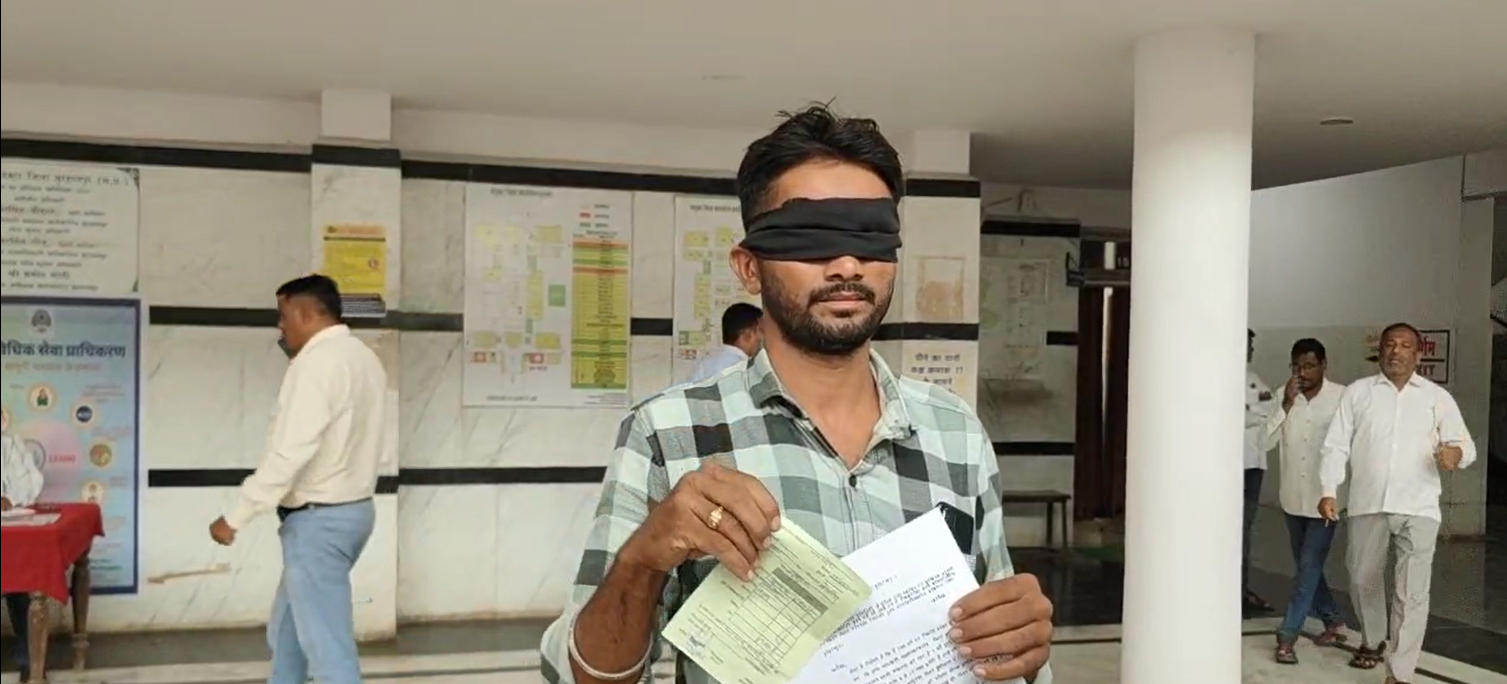 आंखों पर पट्टी, मन में न्याय की लौ! नागझरी पंचायत में भ्रष्टाचार के खिलाफ युवक का अनोखा प्रदर्शन