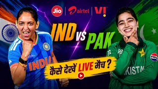 आज भारत बनाम पाकिस्तान: महिला T20 विश्व कप में महामुकाबला