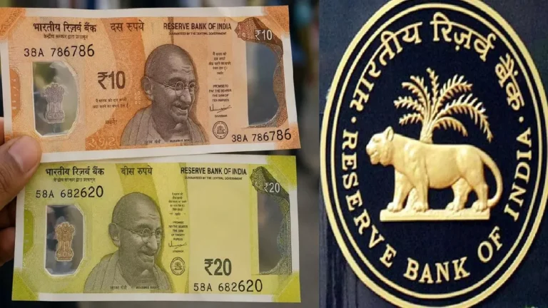 RBI ₹10 और ₹20 के पॉलीमर नोटों के पायलट प्रोजेक्ट की तैयारी में, नई करेंसी को लेकर चर्चा तेज