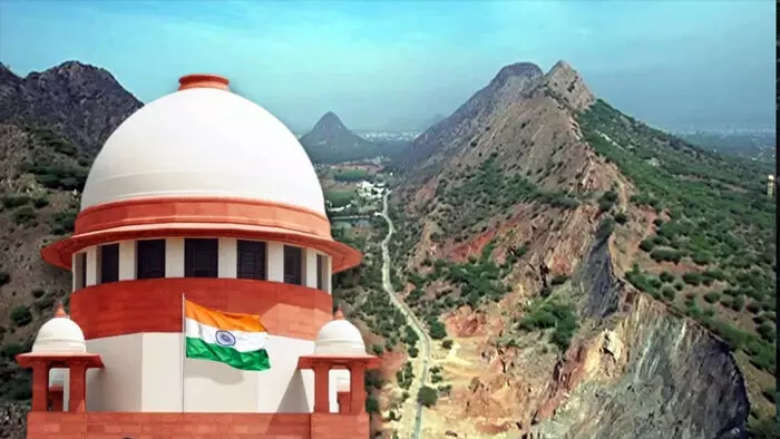 अरावली संरक्षण पर सुप्रीम कोर्ट की समिति ने जनता से मांगे सुझाव, 21 दिन में भेज सकेंगे अपनी राय