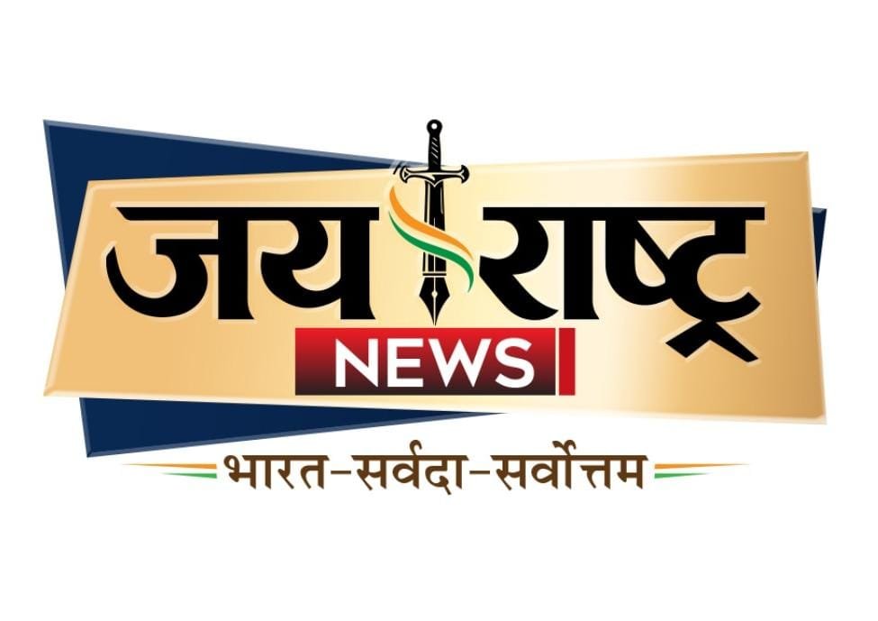 Jai Rashtra News