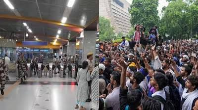दिल्ली में प्रदर्शन के चलते कई Delhi Metro स्टेशन अस्थायी रूप से बंद, सुरक्षा बढ़ाई गई