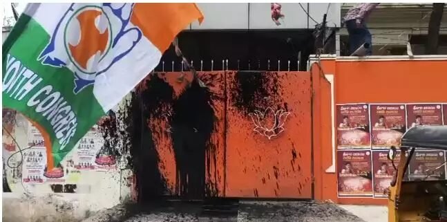 हैदराबाद में BJP कार्यालय के घेराव की कोशिश; Youth Congress का जोरदार प्रदर्शन, गेट पर पोता काला रंग