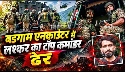 जम्मू-कश्मीर के बडगाम में मुठभेड़, सेना के अनुसार शीर्ष लश्कर कमांडर Hashim Musa मारा गया